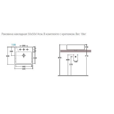 Globo Le Pietre Раковина накладная 50*50*14 см, цвет травертино