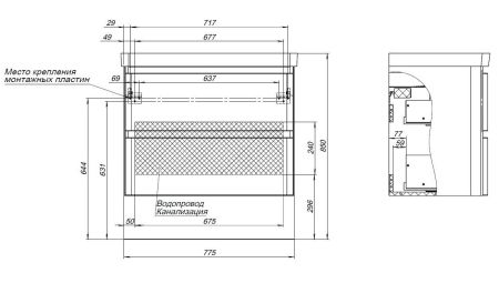 Тумба под раковину Aquanet Эмбер 80 белый матовый, артикул 00330467