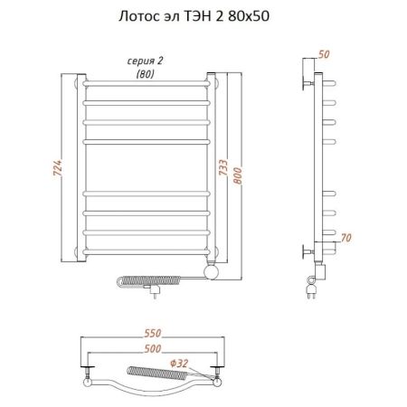 Электрический полотенцесушитель Тругор Лотос 2 элТЭН 80x50 Хром, артикул Лотос2/элТЭН8050