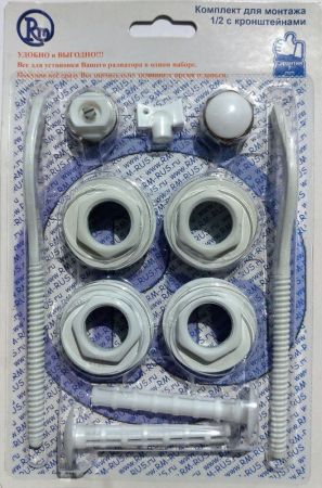 Комплект для радиатора RM 1/2 (11 предметов) (RM-KR1211), артикул RM-KR1211