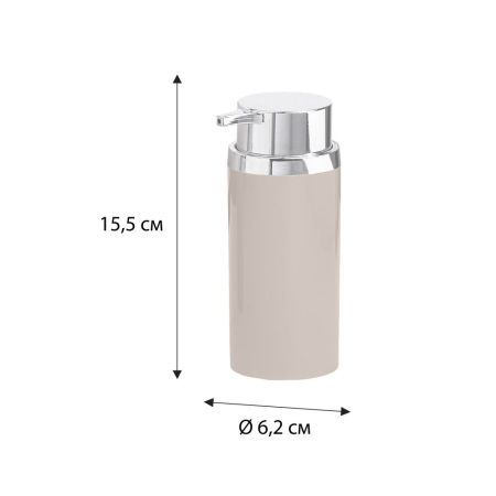 Дозатор жидкого мыла FIXSEN ROUND BEIGE FX-452-1, бежевый, артикул FX-452-1