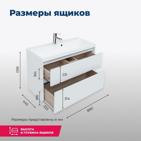 Тумба под раковину Aquanet Гласс 90 белый, артикул 00196960