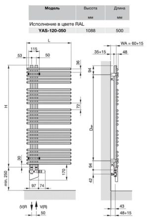 Водяной полотенцесушитель Zehnder Yucca Star YAS-120-050 Белый, артикул YAS-120-050