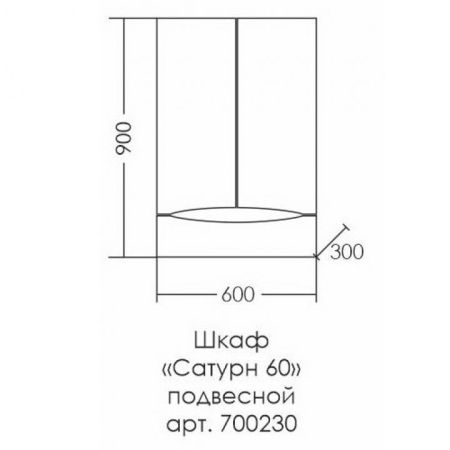 Шкаф подвесной СаНта Сатурн 60*90 700230, артикул 700230