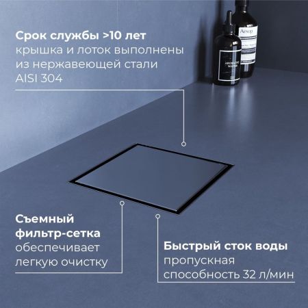 Комплект полукруг: RGW PA-52 + RGW SDR-10 + RGW SP-23