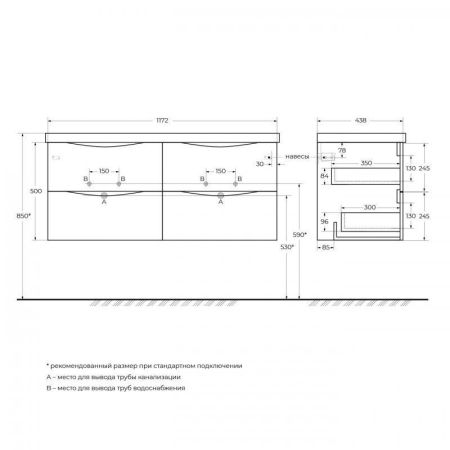 Мебель для ванной комнаты BELBAGNO MARINO-CER 1200, артикул MARINO-CER-1200-4C-SO-2-BRDL-P