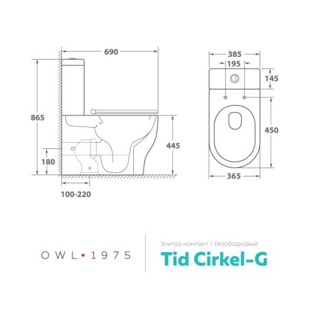 Чаша унитаза-компакта OWL Tid Cirkel-G с сиденьем DP микролифт, артикул OWLT190702