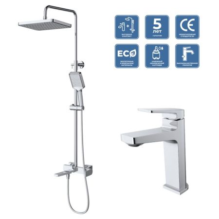 ARDENTE Комплект для ванной - душевая стойка с изливом и смеситель для раковины, артикул ARDENTE-VSCM/LVM-CRM