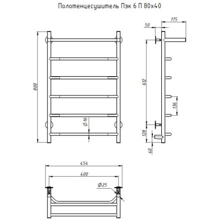 Электрический полотенцесушитель Тругор ПЭК 6 П 80x40 с полкой Хром, артикул Пэк6П80х40