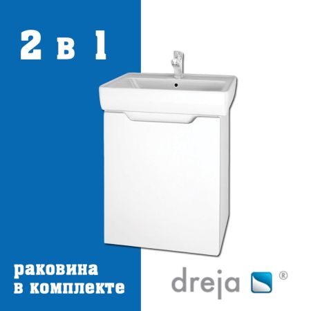 Тумба с раковиной подвесная/напольная Dreja Mini 50 см, белый, артикул 99-1201-com