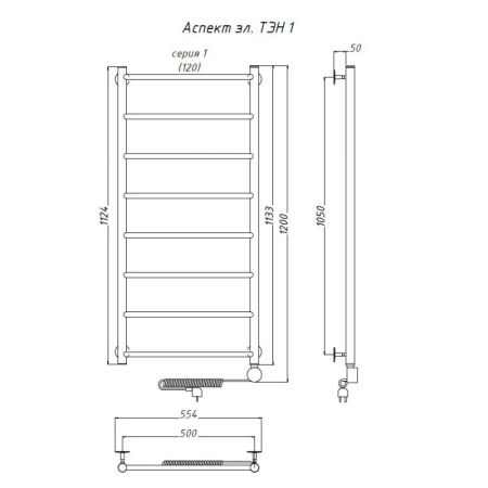 Электрический полотенцесушитель Тругор Аспект 1 элТЭН 120x50 Хром