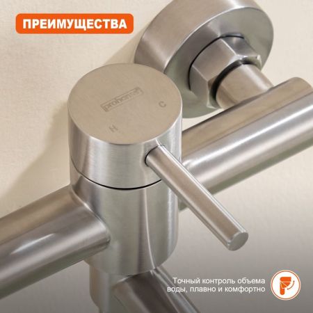 Смеситель для ванны Prohanss P31.30.05, сатин