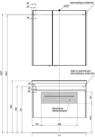 Мебель для ванной Aquanet Августа 90 белый (раковина Нота)