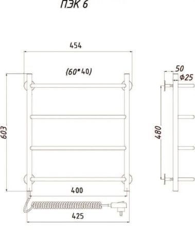 Электрический полотенцесушитель Тругор ПЭК 6 60x40 Хром, артикул Пэк6/6040