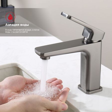 Смеситель для раковины Raglo R51.10.09, графит, артикул R51.10.09