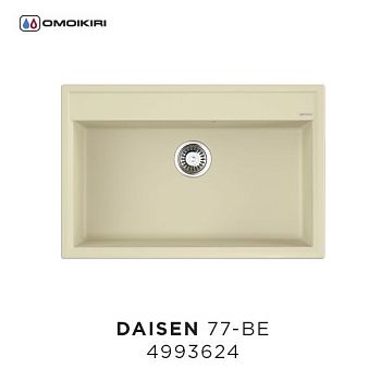 Мойка, OMOIKIRI, Daisen, ширина, мм-770, глубина, мм-510, высота, мм-210, тип установки-встраиваемый, отверстия для смесителя-5 промаркированных, с переливом, сифон и донный клапан в комплекте, автоматический донный клапан приобретается отдельно, материал