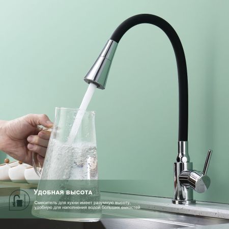 Смеситель для кухни Splenka S201.4306, хром