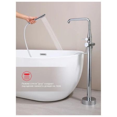 Смеситель для ванны напольный Raglo R20.33, хром