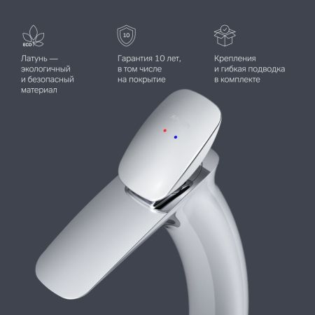 F70A92000 Spirit V2.0, смеситель д/умывальника высокий, хром, шт, артикул F70A92000