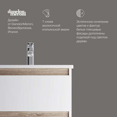 M85AFSX0552WG X-Joy, База под раковину, напольная, 55 см, 2 ящика, белый глянец, артикул M85AFSX0552WG