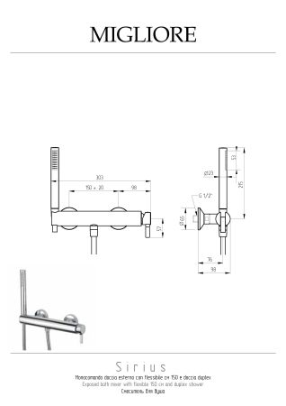 SIRIUS Смеситель для душа внешний моноком.с ручным душем, золото, артикул 28180