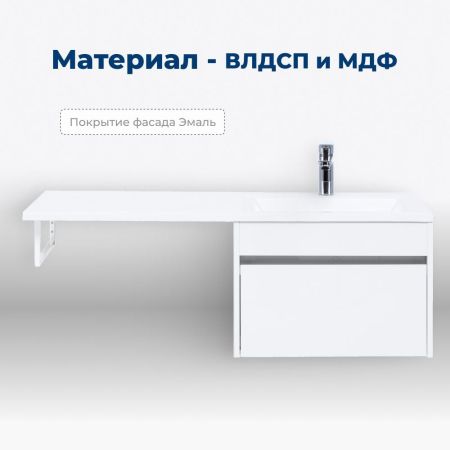 Тумба под раковину Aquanet Токио 58 белый (подвесная, 1 ящик), артикул 00236916