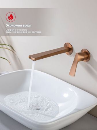 Смеситель для раковины встраиваемый Raglo R07.11.33, медь, артикул R07.11.33