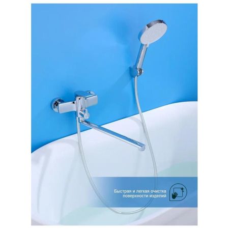 Смеситель для ванны Splenka S54.22, хром, артикул S54.22