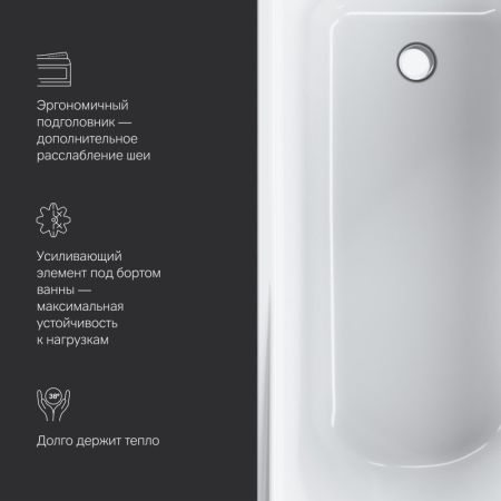 W80A-150-070W-A Like, ванна акриловая A0 150х70 см, шт, артикул W80A-150-070W-A