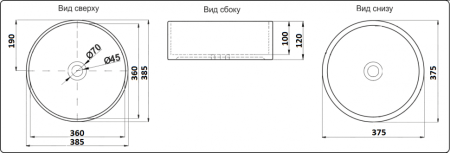Умывальник CeramaLux 78308
