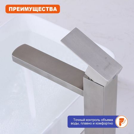 Смеситель для раковины высокий Prohanss P30.15.05, сатин