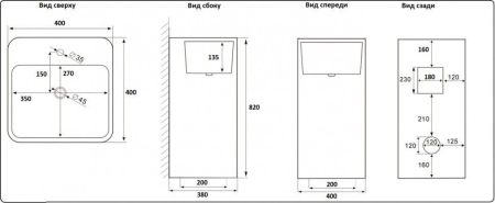Умывальник CeramaLux P7004L