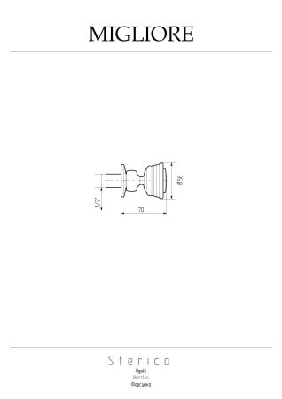 SFERICA Форсунка массажная, антикальций, золото, артикул 20203