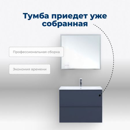 Тумба под раковину Aquanet Арт 60 маренго, артикул 00313264