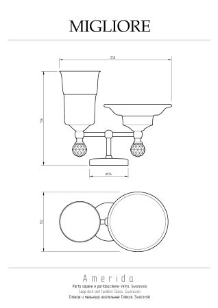 AMERIDA Стакан и мыльница настольные, хром/SWAROVSKI, артикул 16591
