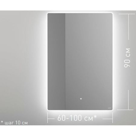 SALINI Зеркало для ванны OMBRA с LED подсветкой 1000х900х25 мм, влагостойкое AGC Сrystalvision, сенс выкл, крепления,обогрев, антизапот SALINI Зеркало для ванны OMBRA с LED подсветкой 1000х900х25 мм, влагостойкое AGC Сrystalvision, сенс выкл, крепления,обогрев, антизапот