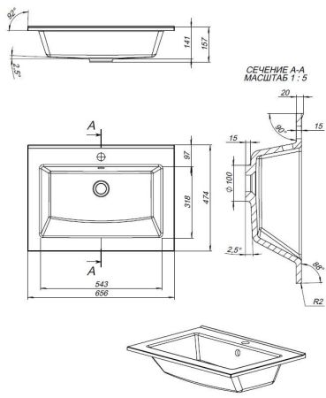 Раковина Aquanet Мокка 65