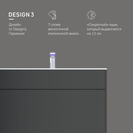 M50AFHX1003GM Inspire V2.0, База под раковину, подвесная, 100 см, 3 ящика, push-to-open, графит мато