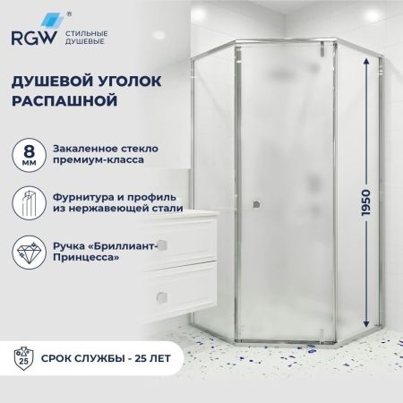 Душевой уголок RGW HO-088 (Матовое-Сатинат, 900x900), артикул 350608899-21