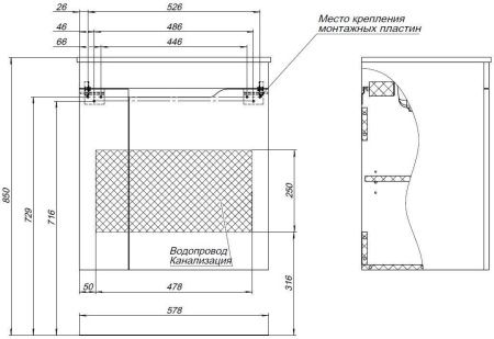 Тумба под раковину Aquanet Практика 60 маренго Тумба под раковину Aquanet Практика 60 маренго
