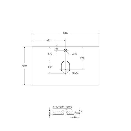 Мебель для ванной комнаты BELBAGNO ETNA-800, артикул BB810/465-LV-VTR-BL