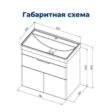 Тумба под раковину Aquanet Ирис New 80 белый глянец (1 ящик, 2 дверцы) Тумба под раковину Aquanet Ирис New 80 белый глянец (1 ящик, 2 дверцы)
