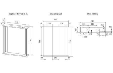 Зеркало Бруклин 60 (Бетон п/э), артикул С08253