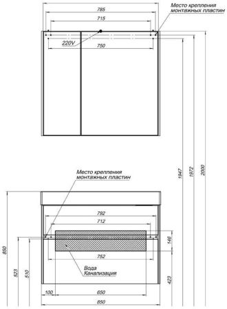 Тумба с раковиной Aquanet Бруклин 85 белый, артикул 00212598