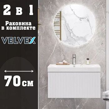 Тумба с раковиной подвесная Velvex Compo tp.COM.9696.70.1Y белый глянец, 70 см