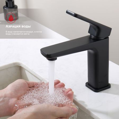 Смеситель для раковины Raglo R51.10.06, черный