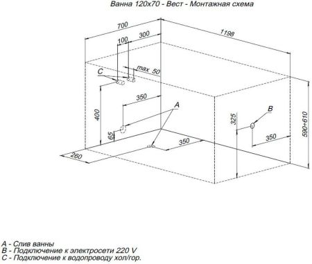 Акриловая ванна Aquanet West 120x70 (с каркасом), артикул 00205558