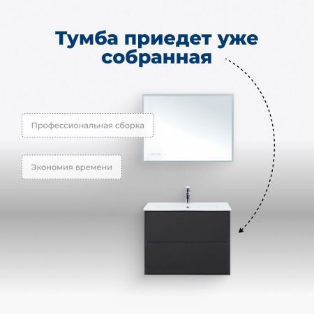 Тумба под раковину Aquanet Милан 85 черный глянец Тумба под раковину Aquanet Милан 85 черный глянец
