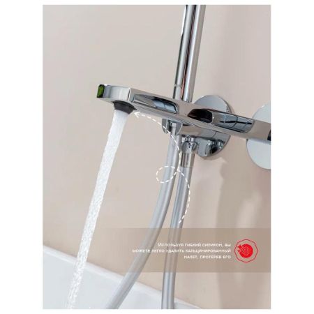 Смеситель для ванны встраиваемый Raglo R07.32, хром, артикул R07.32