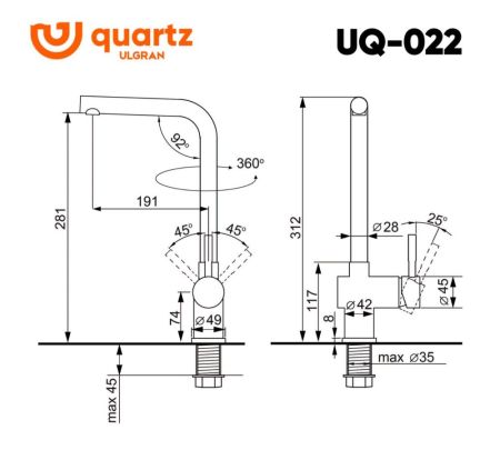 Смеситель для кухни ULGRAN Quartz бетон (UQ-022-05), артикул UQ-022-05